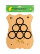 Traditional Ring Board Game