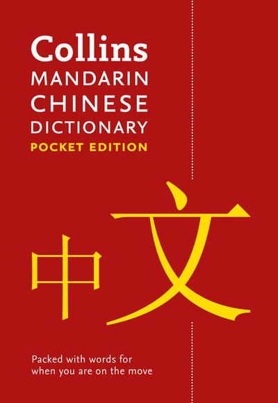 Collins Mandarin Chinese Dictionary pocket