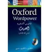 Oxford Wordpower Arabic Dictionary