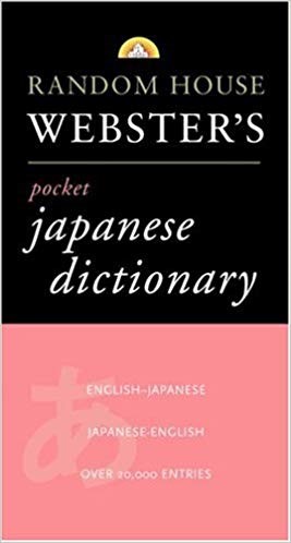 Japanese Pocket Dictionary Random House Websters