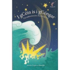 Í GCéin Is I GCóngar