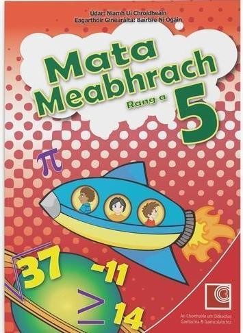 [Old Edition] MATA MEABHRACH 5