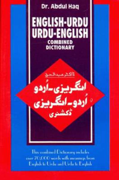English - Urdu Urdu-English Dictionary