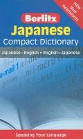 Japanese Compact dictionary Berlitz