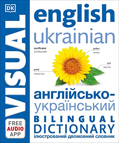 English Ukrainian Bilingual Visual