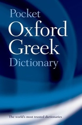 [9780198603276] The Pocket Oxford Greek Dictionary