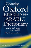 [9780198643210] Concise Oxford English Arabic Dictionary