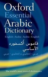 [9780199561155] Oxford Essential ARABIC Dictionary