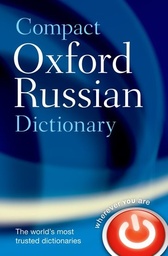 [9780199576173] Compact Oxford Russian Dictionary