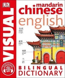 [9780241317563] Mandarin Chinese-English Bilingual dictionary