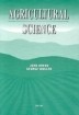 [9780861213399] Agricultural Science