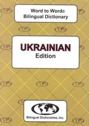 [9780933146259] English-Ukrainian AND Ukrainian-English Word-to-Word Dictionary