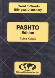 [9780933146341] English Pashto Pashto English dictionary word to word