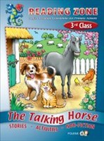 [9781847412164] The Talking Horse Reading Zone 3rd Class