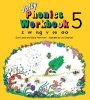 [9781870946551] [OLD EDITION] Jolly Phonics Workbook 5