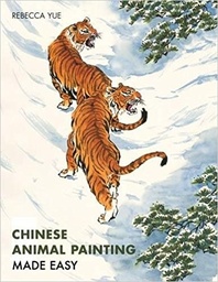 [9781906388508] Chinese Animal Painting Made Easy