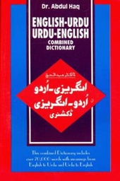 [9788176500326] English - Urdu Urdu-English Dictionary