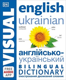 [9780241614945] English Ukrainian Bilingual Visual